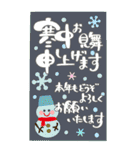 BIG お正月〜クリスマス♡年間行事【再版】（個別スタンプ：21）