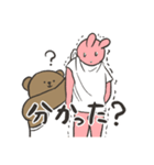 肩幅先輩（個別スタンプ：8）