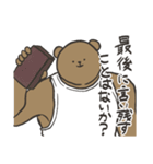 肩幅先輩（個別スタンプ：15）