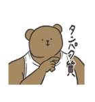 肩幅先輩（個別スタンプ：17）