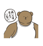 肩幅先輩（個別スタンプ：19）