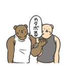 肩幅先輩（個別スタンプ：26）