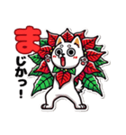 花猫【クリスマス番外】ポインセチアわん（個別スタンプ：2）