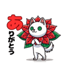 花猫【クリスマス番外】ポインセチアわん（個別スタンプ：25）