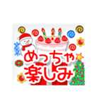 ☆光のクリスマス☆年末年始☆再販（個別スタンプ：6）