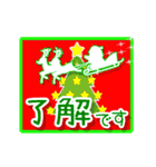 ☆光のクリスマス☆年末年始☆再販（個別スタンプ：12）