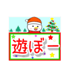 ☆光のクリスマス☆年末年始☆再販（個別スタンプ：19）