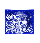 ☆光のクリスマス☆年末年始☆再販（個別スタンプ：21）