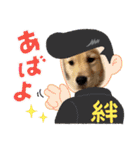 パドパド時々なぴお（個別スタンプ：24）
