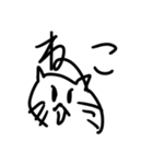 ねこねここねこのねこ（個別スタンプ：1）