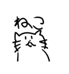 ねこねここねこのねこ（個別スタンプ：2）