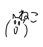ねこねここねこのねこ（個別スタンプ：4）