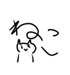 ねこねここねこのねこ（個別スタンプ：5）