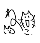 ねこねここねこのねこ（個別スタンプ：7）