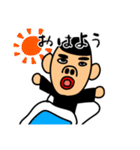 ゆうまんSTAMP（個別スタンプ：1）