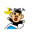 ゆうまんSTAMP（個別スタンプ：2）
