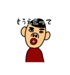 ゆうまんSTAMP（個別スタンプ：4）