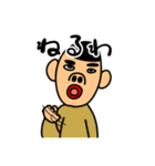 ゆうまんSTAMP（個別スタンプ：5）