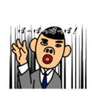 ゆうまんSTAMP（個別スタンプ：7）