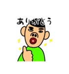 ゆうまんSTAMP（個別スタンプ：9）