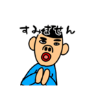 ゆうまんSTAMP（個別スタンプ：10）