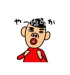 ゆうまんSTAMP（個別スタンプ：12）