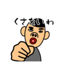 ゆうまんSTAMP（個別スタンプ：14）