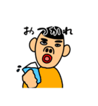 ゆうまんSTAMP（個別スタンプ：18）