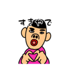 ゆうまんSTAMP（個別スタンプ：19）