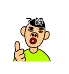 ゆうまんSTAMP（個別スタンプ：20）