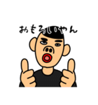 ゆうまんSTAMP（個別スタンプ：23）