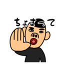 ゆうまんSTAMP（個別スタンプ：24）
