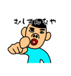 ゆうまんSTAMP（個別スタンプ：26）