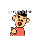 ゆうまんSTAMP（個別スタンプ：29）