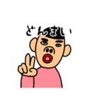 ゆうまんSTAMP（個別スタンプ：30）