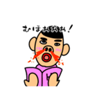 ゆうまんSTAMP（個別スタンプ：31）