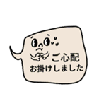 仕事用・よく使う返信吹き出しスタンプ（個別スタンプ：31）