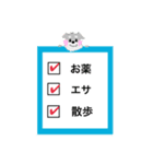 わが家の業務連絡（個別スタンプ：2）