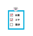 わが家の業務連絡（個別スタンプ：3）