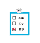 わが家の業務連絡（個別スタンプ：5）