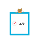 わが家の業務連絡（個別スタンプ：6）