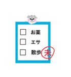 わが家の業務連絡（個別スタンプ：8）