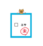 わが家の業務連絡（個別スタンプ：9）