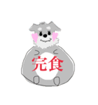 わが家の業務連絡（個別スタンプ：10）