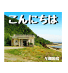 サキシマ諸島巡り大好き。沖縄行きたい！（個別スタンプ：1）