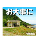 サキシマ諸島巡り大好き。沖縄行きたい！（個別スタンプ：2）