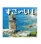 サキシマ諸島巡り大好き。沖縄行きたい！（個別スタンプ：17）