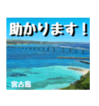 サキシマ諸島巡り大好き。沖縄行きたい！（個別スタンプ：27）