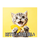 ISTPにゃんこスタンプ（個別スタンプ：7）