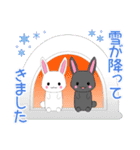 ちびうさぎ12【冬】（個別スタンプ：8）